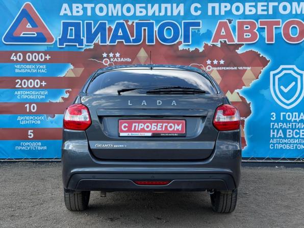 Lada (ВАЗ) Granta I Рестайлинг с пробегом 2020 года, цена 720 000 рублей, 37495 км, хэтчбек, Автокод Объявления