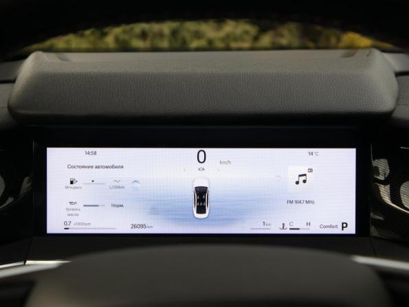 Geely Preface I с пробегом 2024 года, цена 2 488 000 рублей, 26093 км, седан, Автокод Объявления