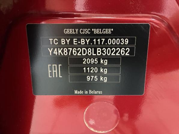 Geely Atlas I с пробегом 2020 года, цена 1 699 000 рублей, 100000 км, внедорожник, Автокод Объявления