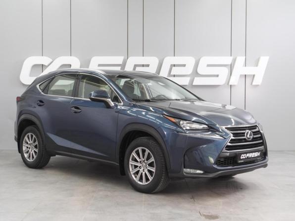 Lexus NX I с пробегом 2015 года, цена 3 339 000 рублей, 59217 км, внедорожник, Автокод Объявления