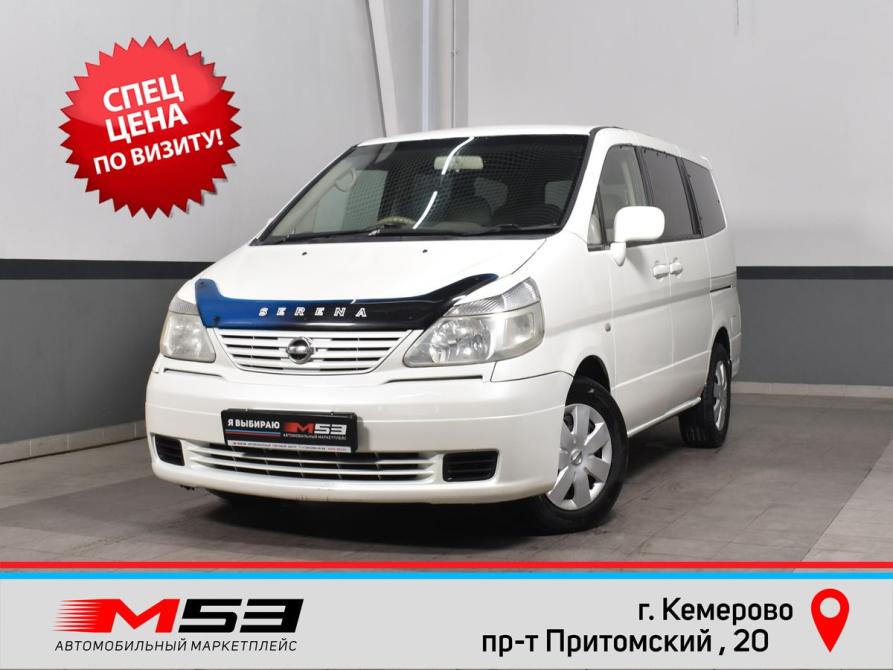 Nissan Serena II (C24) Кемерово  - изображение 1