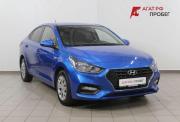 Hyundai Solaris II Астрахань  - изображение 24