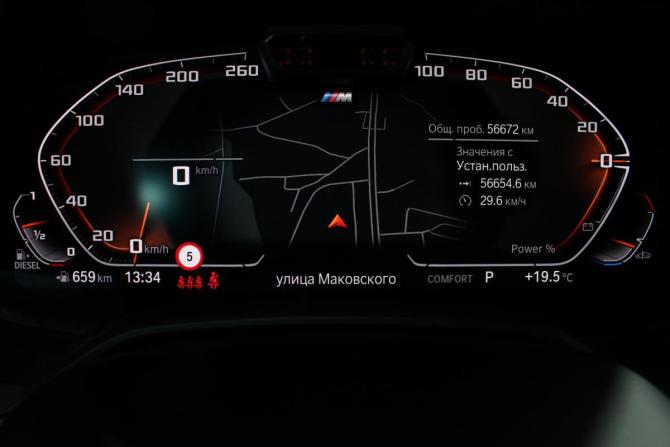 BMW X6 III (G06) с пробегом 2021 года, цена 8 500 000 рублей, 56673 км, внедорожник, Автокод Объявления