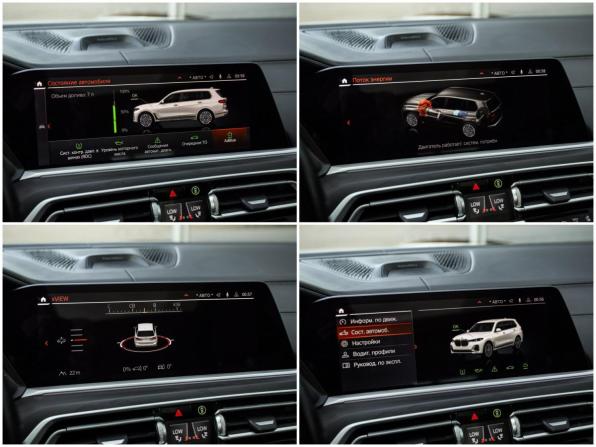 BMW X7 I (G07) с пробегом 2021 года, цена 8 999 000 рублей, 55258 км, внедорожник, Автокод Объявления