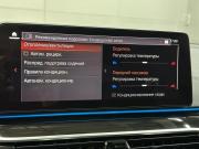 BMW 5 серии VII (G30/G31/G38) Рестайлинг Красноярск  - изображение 86