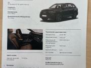 Audi Q7 II (4M) Рестайлинг Москва  - изображение 42