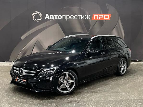 Mercedes-Benz C-Класс IV (W205) с пробегом 2016 года, цена 1 830 000 рублей, 79950 км, универсал, Автокод Объявления