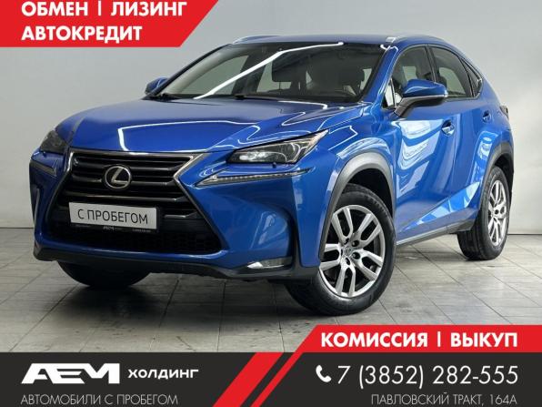 Lexus NX I с пробегом 2016 года, цена 2 300 000 рублей, 147760 км, внедорожник, Автокод Объявления