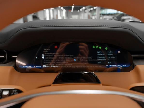 Zeekr 9X с пробегом 2025 года, цена 10 100 000 рублей, 50 км, внедорожник, Автокод Объявления