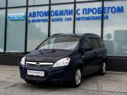Opel Zafira B Рестайлинг Екатеринбург  - изображение 20