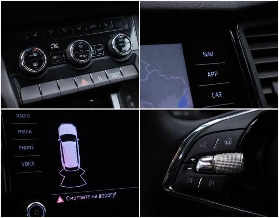 Skoda Kodiaq I с пробегом 2021 года, цена 2 519 000 рублей, 94090 км, внедорожник, Автокод Объявления