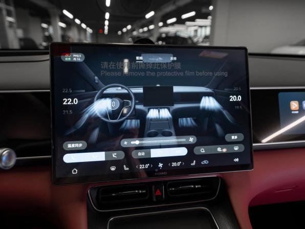 Aito M7 II с пробегом 2026 года, цена 9 600 000 рублей, 17 км, внедорожник, Автокод Объявления