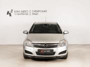 Opel Astra H Рестайлинг Казань  - изображение 10
