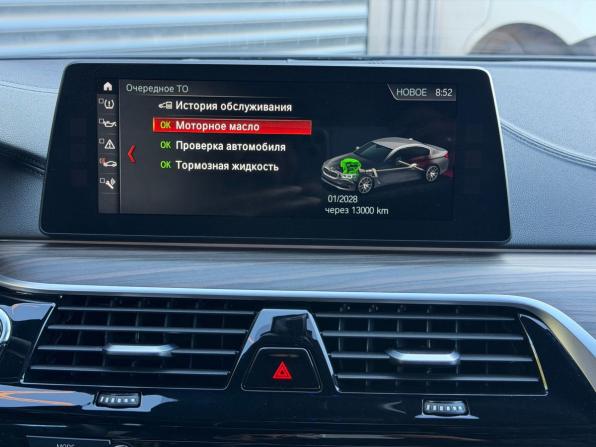 BMW 5 серии VII (G30/G31/G38) с пробегом 2017 года, цена 3 670 000 рублей, 171853 км, седан, Автокод Объявления