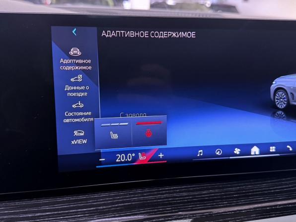 BMW X5 IV (G05/G18) Рестайлинг с пробегом 2024 года, цена 13 600 000 рублей, 2306 км, внедорожник, Автокод Объявления