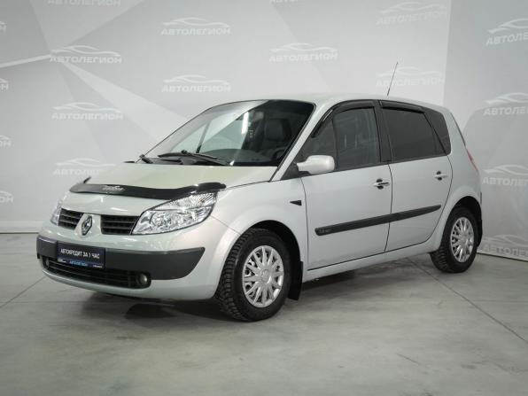Renault Scenic II с пробегом 2004 года, цена 399 000 рублей, 125000 км, компактвэн, Автокод Объявления