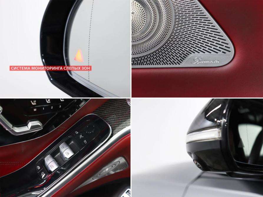Mercedes-Benz S-Класс AMG IV (W223) Москва  - изображение 19