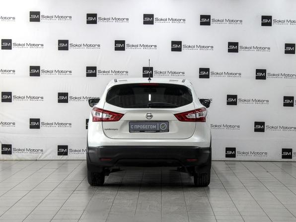 Nissan Qashqai II с пробегом 2014 года, цена 1 499 900 рублей, 118000 км, внедорожник, Автокод Объявления