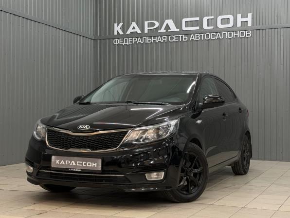 Kia Rio III Рестайлинг с пробегом 2015 года, цена 1 131 000 рублей, 167309 км, седан, Автокод Объявления