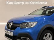 Renault Sandero II Рестайлинг Челябинск  - изображение 29