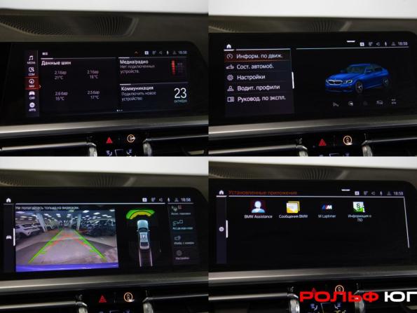 BMW 3 серии VII (G2x) с пробегом 2021 года, цена 3 748 000 рублей, 58228 км, седан, Автокод Объявления