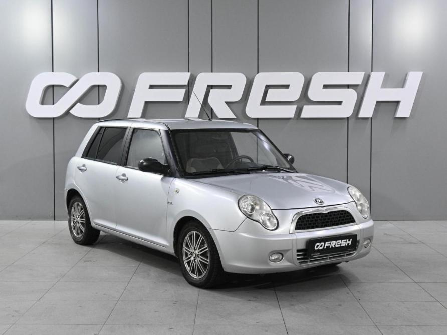 Lifan Smily I (320) Ростов-на-Дону  - изображение 1