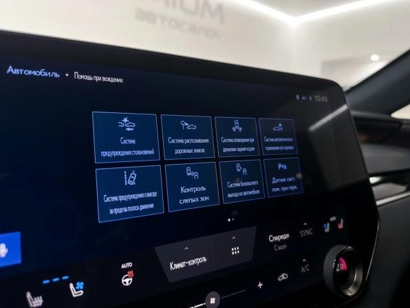 Lexus RX V с пробегом 2023 года, цена 10 100 000 рублей, 46164 км, внедорожник, Автокод Объявления