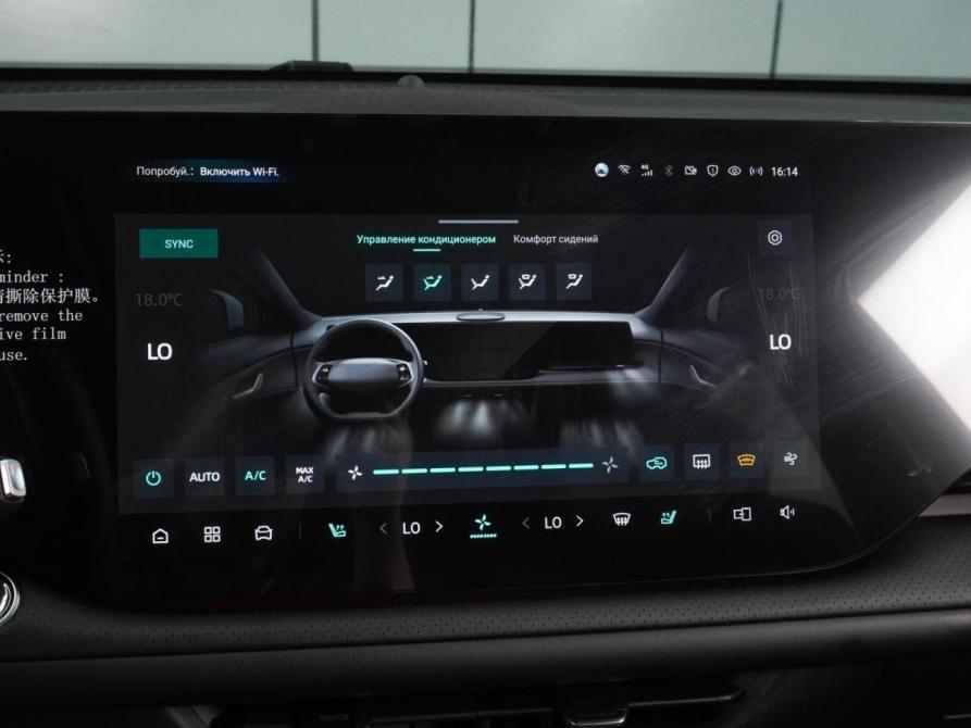 Changan CS75 Plus IV Воронеж  - изображение 19