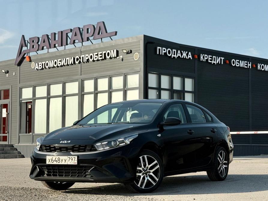 Kia Cerato IV Рестайлинг Волгоград  - изображение 1