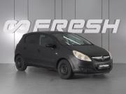 Opel Corsa D Минеральные Воды  - изображение 16
