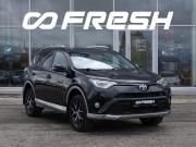 Toyota RAV4 IV (XA40) Рестайлинг Улан-Удэ  - изображение 23