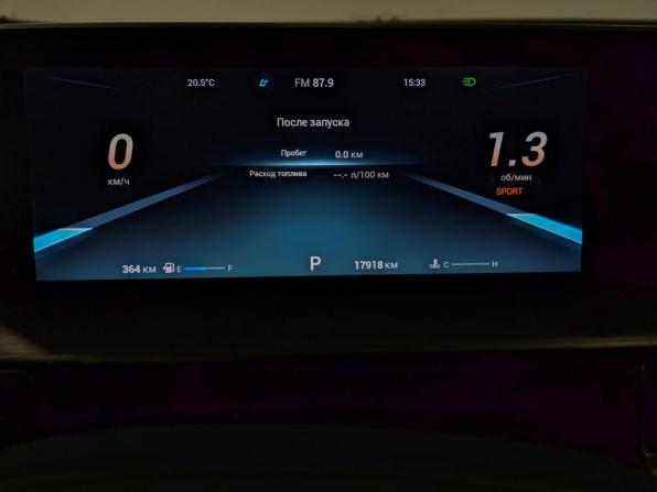 Chery Tiggo 4 Pro I с пробегом 2024 года, цена 1 643 000 рублей, 17971 км, внедорожник, Автокод Объявления