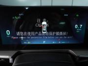 Chery Arrizo 8 Минеральные Воды  - изображение 46