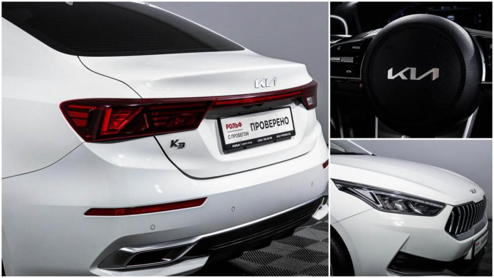 Kia K3 II (China Market) Москва  - изображение 19