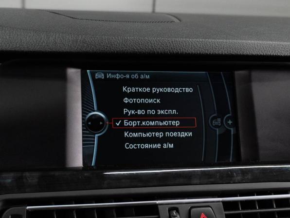 BMW 5 серии VI (F10/F11/F07) с пробегом 2010 года, цена 1 900 000 рублей, 149440 км, седан, Автокод Объявления