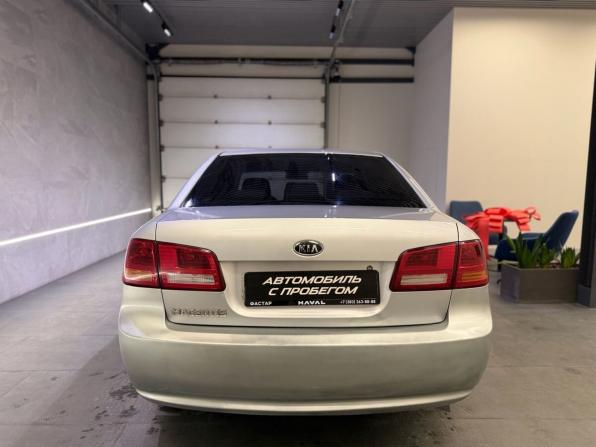 Kia Magentis II с пробегом 2006 года, цена 649 000 рублей, 172149 км, седан, Автокод Объявления