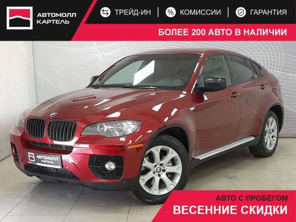 BMW X6 I (E71) с пробегом 2008 года, цена 1 199 000 рублей, 280000 км, внедорожник, Автокод Объявления