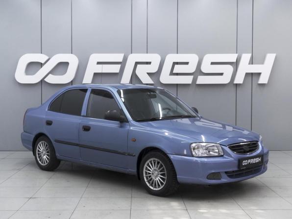 Hyundai Accent II с пробегом 2005 года, цена 405 000 рублей, 221844 км, седан, Автокод Объявления