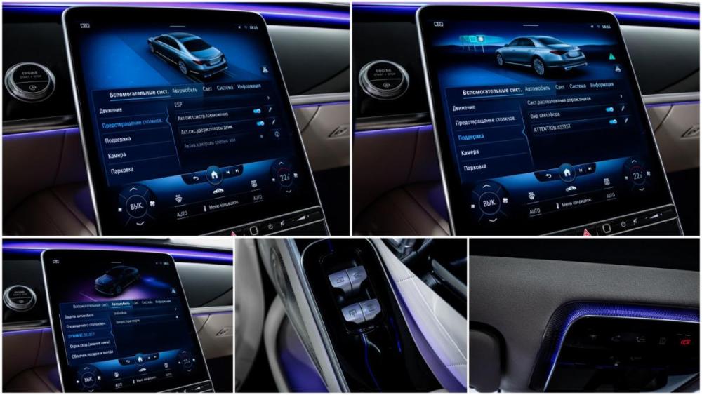 Mercedes-Benz S-Класс VII (W223) Москва  - изображение 18