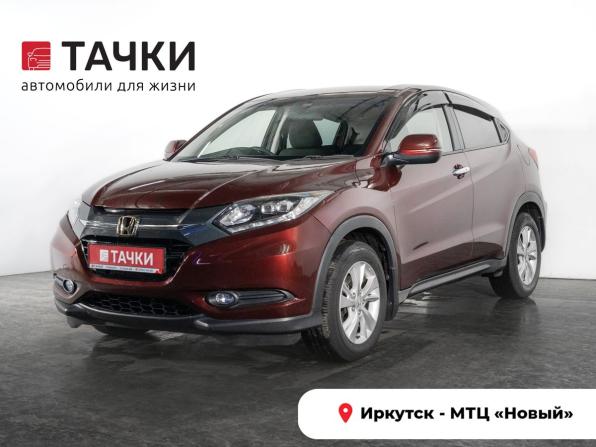 Honda Vezel I с пробегом 2014 года, цена 1 390 300 рублей, 164599 км, внедорожник, Автокод Объявления