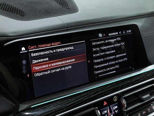 BMW X7 I (G07) с пробегом 2021 года, цена 9 500 000 рублей, 50500 км, внедорожник, Автокод Объявления