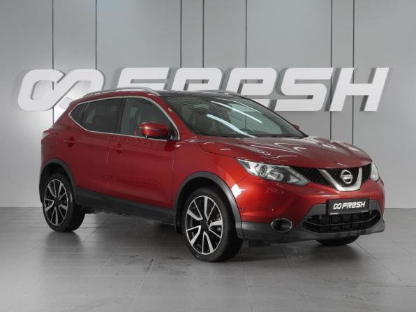 Nissan Qashqai II с пробегом 2018 года, цена 1 515 000 рублей, 189609 км, внедорожник, Автокод Объявления