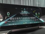 Chery Arrizo 8 Ставрополь  - изображение 49