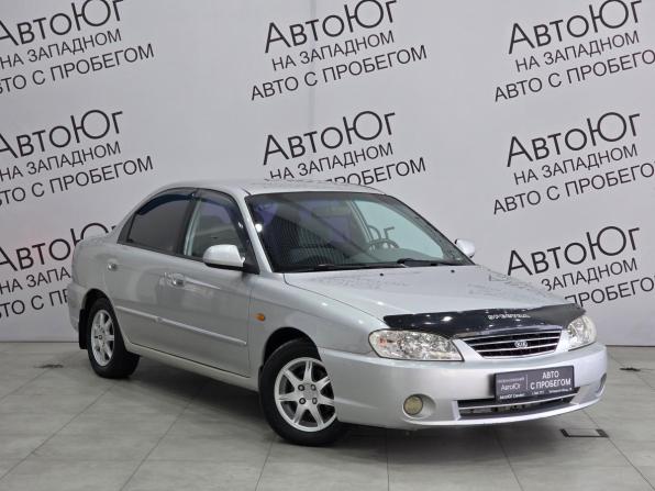 Kia Spectra I Рестайлинг 2 с пробегом 2007 года, цена 399 000 рублей, 178100 км, седан, Автокод Объявления