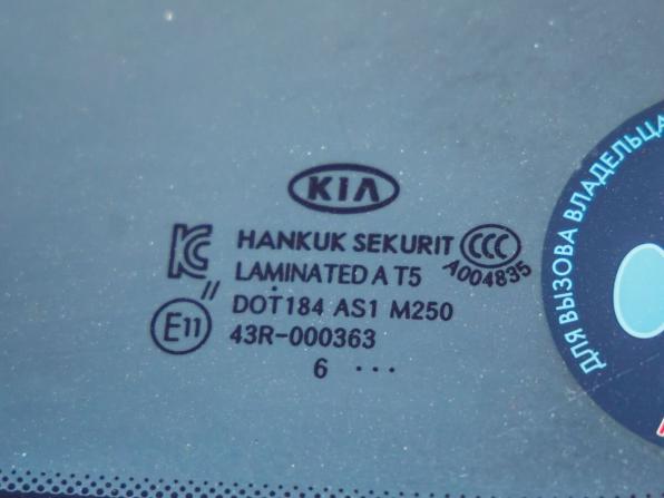 Kia Sportage III с пробегом 2012 года, цена 1 298 000 рублей, 187150 км, внедорожник, Автокод Объявления