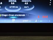 Chery Tiggo 8 Pro Max I Рестайлинг Санкт-Петербург  - изображение 43