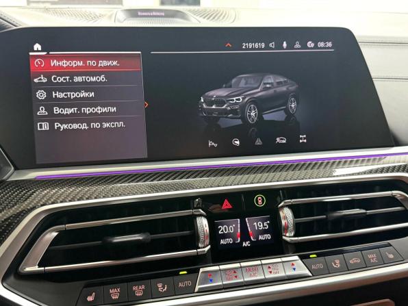 BMW X6 III (G06) с пробегом 2020 года, цена 8 495 000 рублей, 91659 км, внедорожник, Автокод Объявления