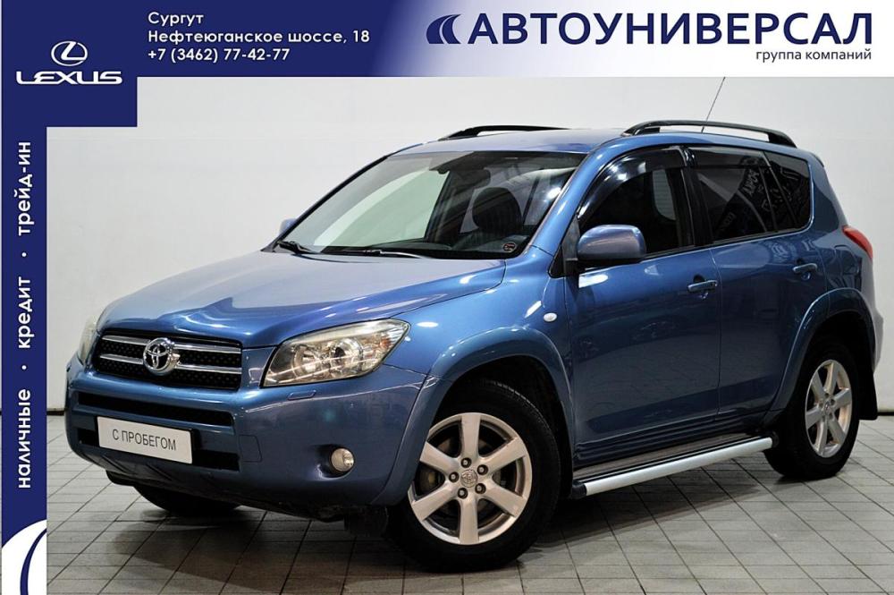 Toyota RAV4 III (XA30) Сургут  - изображение 1