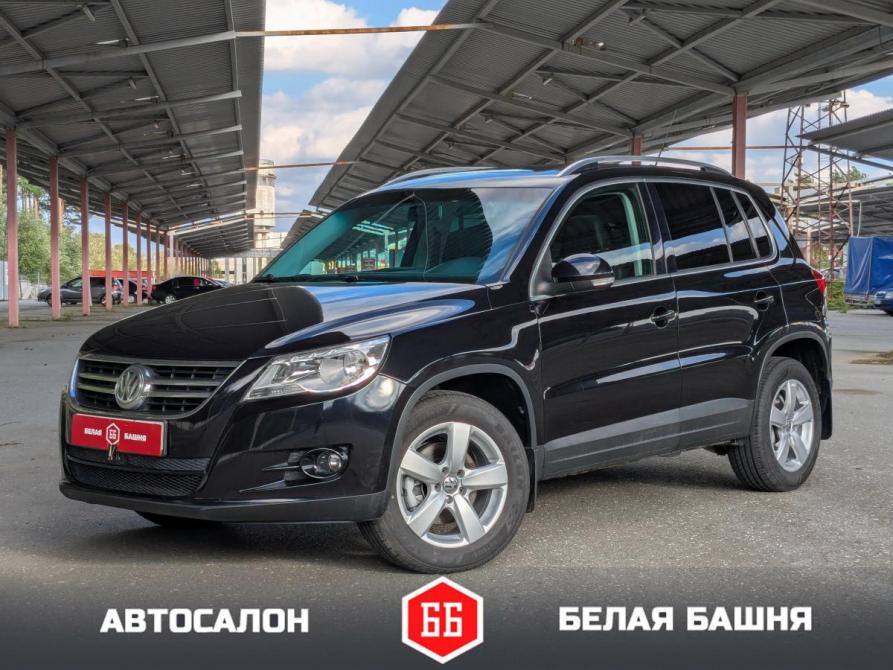Volkswagen Tiguan I Екатеринбург  - изображение 1