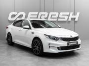 Kia Optima IV Тюмень  - изображение 22